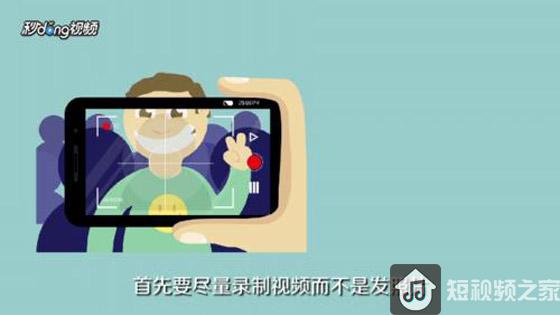 抖音怎么上熱門(mén)方法教程