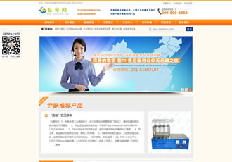 營銷型機械設(shè)備電子類PHP企業(yè)網(wǎng)站織夢源碼