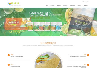 html5手機自適應(yīng)食品類企業(yè)網(wǎng)站織夢模板