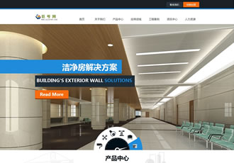 HTML5建筑工程織夢企業(yè)整站織夢企業(yè)模板(自適應(yīng)