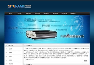 電工電器各類工業(yè)電子產(chǎn)品建站模板