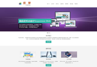 html5響應(yīng)式自適應(yīng)網(wǎng)絡(luò)設(shè)計公司網(wǎng)站織夢模板
