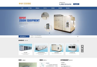 簡單大氣機械設備空調(diào)企業(yè)織夢源碼