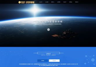 html5材料產(chǎn)品設備集團公司通用企業(yè)織夢模板