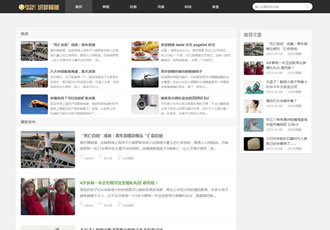 HTML5響應(yīng)式黑白博客文章類織夢(mèng)模板