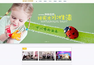 HTML5移動(dòng)端手機(jī)自適應(yīng)兒童家居類企業(yè)織夢模板