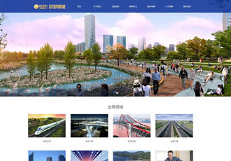 html5織夢藍色裝修工程建設(shè)類企業(yè)網(wǎng)站響應(yīng)式整站
