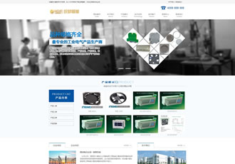 電子電氣設備網站源碼機械設備類網站織夢模板