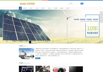 HTML5響應(yīng)式電子產(chǎn)品網(wǎng)站源碼通用企業(yè)網(wǎng)站織夢(mèng)模