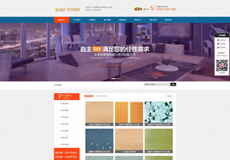 營銷型裝飾建材織夢網(wǎng)站源碼家具銷售企業(yè)營銷