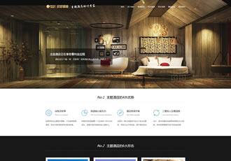 HTML5響應(yīng)式自適應(yīng)酒店設(shè)計室內(nèi)裝修織夢模板源碼