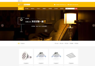 響應(yīng)式照明燈飾類網(wǎng)站織夢(mèng)模板HTML5燈具LED經(jīng)銷商