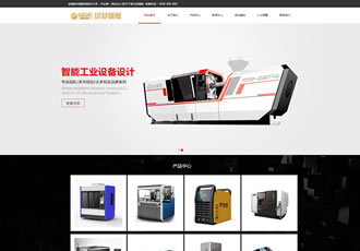 響應式智能工業(yè)設備設計類企業(yè)織夢模板HTML5智能