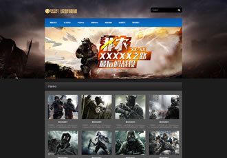 響應式游戲開發(fā)展示類網(wǎng)站織夢模板HTML5游戲軟件