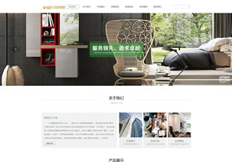 響應(yīng)式智能家居建材類織夢模板html5響應(yīng)式綠色智