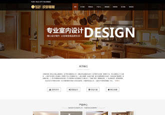 響應(yīng)式裝修設(shè)計(jì)類網(wǎng)站織夢模板HTML5家裝裝修公司