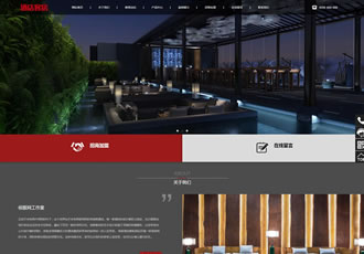 響應(yīng)式酒店客房類網(wǎng)站織夢模板HTML5高端酒店公寓