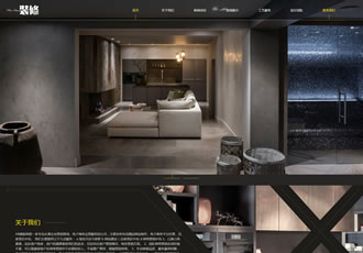 響應(yīng)式裝修設(shè)計(jì)類網(wǎng)站織夢模板HTML5酷炫高端裝潢