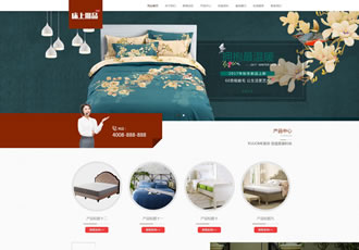 響應(yīng)式家居床墊床上用品類網(wǎng)站織夢模板HTML5居家