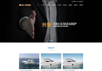 響應(yīng)式游艇租賃類網(wǎng)站織夢(mèng)模板HTML5船舶游艇輪船