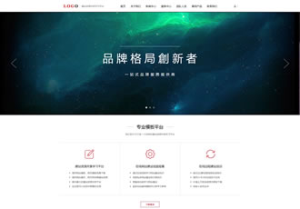 響應(yīng)式裝修設(shè)計公司織夢模板HTML5裝飾裝潢工程設(shè)