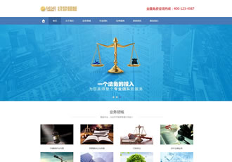 響應(yīng)式律師事務(wù)所網(wǎng)站織夢dede模板HTML5法律法務(wù)