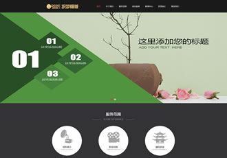 html5廣告?zhèn)髅焦揪W(wǎng)站源碼下載響應(yīng)式影視動(dòng)畫(huà)文