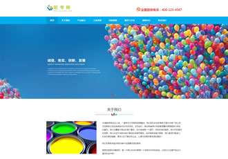 響應(yīng)式油漆材料類網(wǎng)站織夢(mèng)dedecms模板html5油漆家裝涂料類