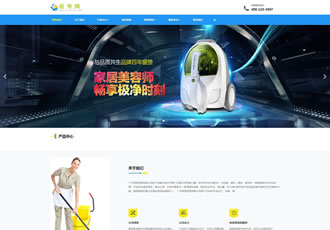 響應式貿易代理清潔用品設備類網站織夢模板HTML5除塵器外貿網站