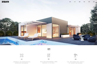響應式建筑規(guī)劃施工類網站織夢模板HTML5建筑工程設計院網站源碼