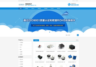 響應(yīng)式營銷型電子產(chǎn)品織夢模板HTML5數(shù)碼產(chǎn)品網(wǎng)站源碼