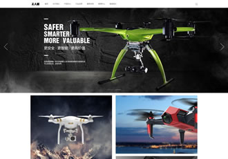 響應(yīng)式智能無人機(jī)類網(wǎng)站織夢(mèng)模板html5無人飛機(jī)飛行器