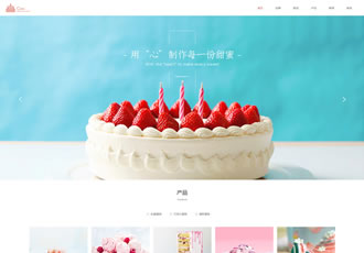響應(yīng)式蛋糕甜點(diǎn)類(lèi)網(wǎng)站織夢(mèng)模板html5甜品糕點(diǎn)網(wǎng)站源碼下載