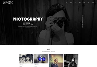 響應(yīng)式風(fēng)景攝影類網(wǎng)站織夢模板HTML5個(gè)人寫真攝影工作室網(wǎng)站源碼