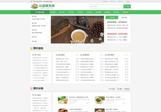 響應式茶葉新聞資訊類網站織夢模板html5茶藝茶文化知識網站源碼