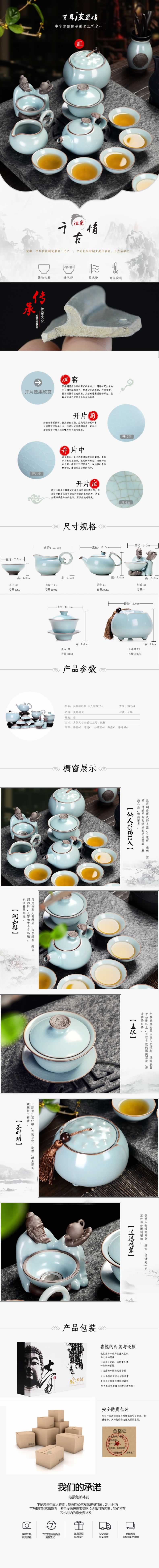 瓷器茶壺汝窯柏彩釉茶具詳情