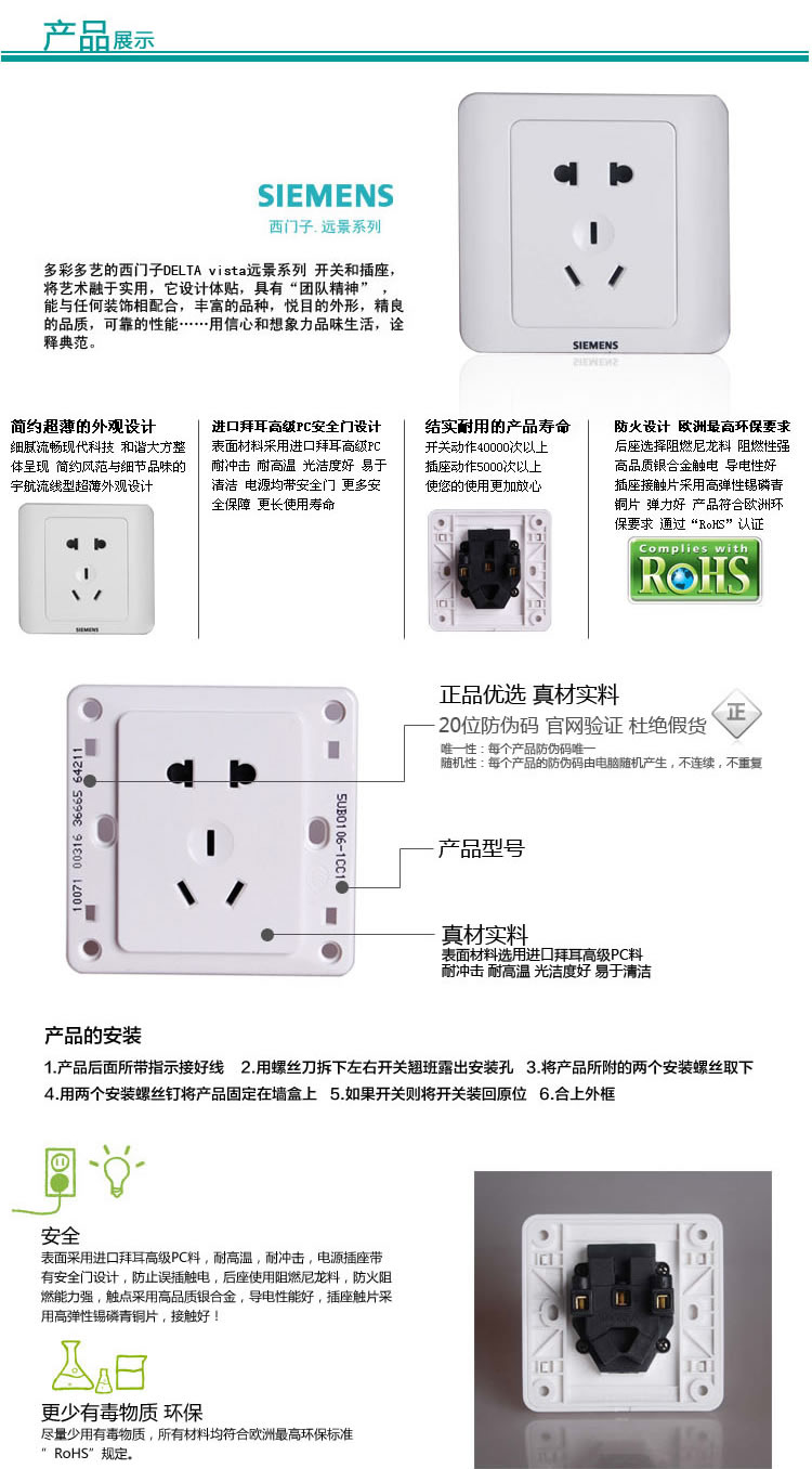 西門子電器開關空氣天并斷路器描述