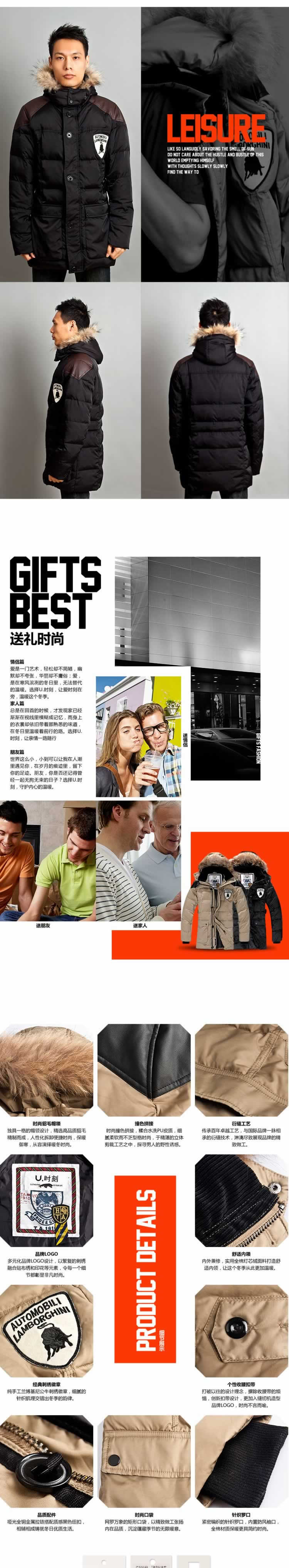 時尚戶外潮流休閑服男外套詳情