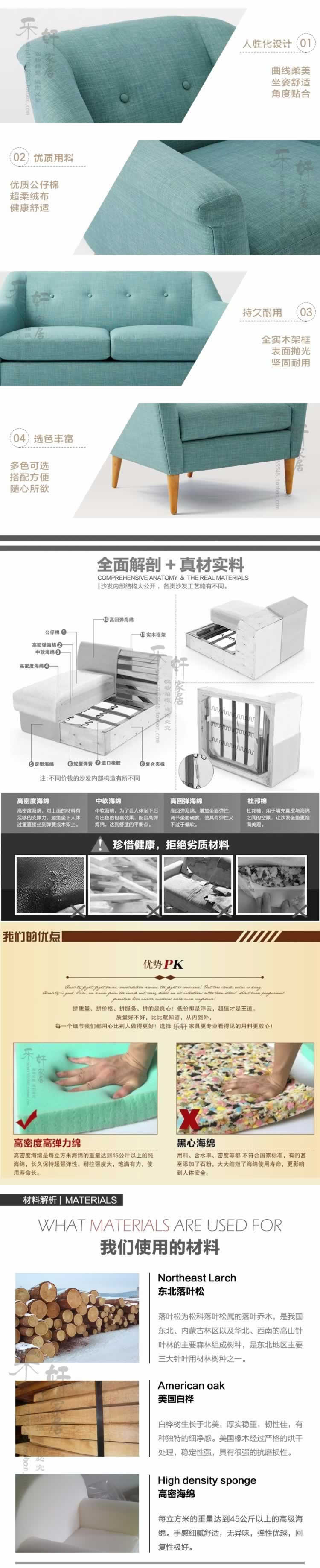 樂軒家居布藝沙發(fā)家具座椅描述