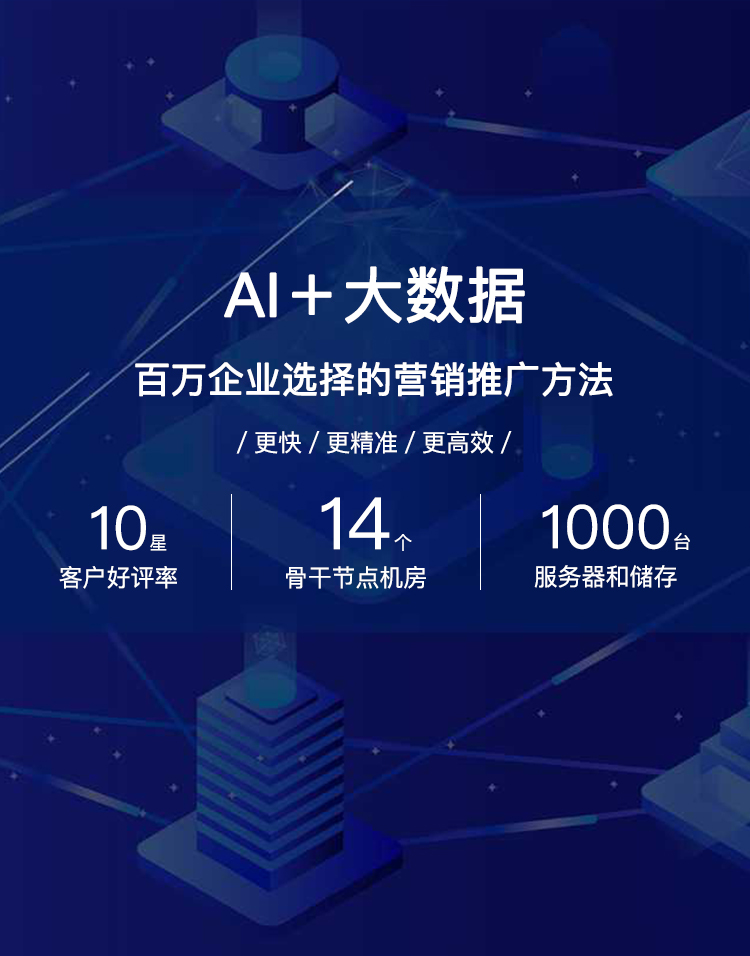 AI智能營銷軟件解決中小企業(yè)拓客難的問題。