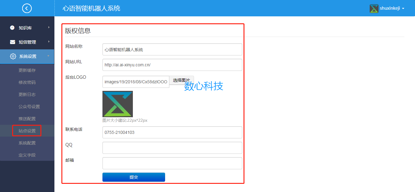 AI智能營銷軟件解決中小企業(yè)拓客難的問題。