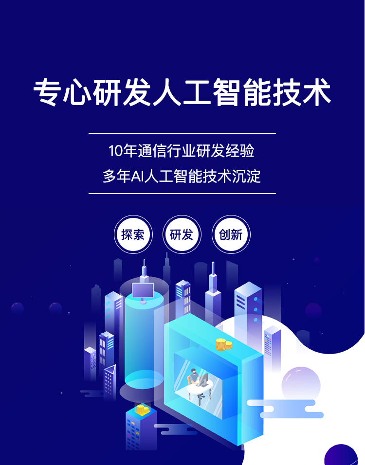 ai營(yíng)銷人工智能逐漸融入百姓生活。